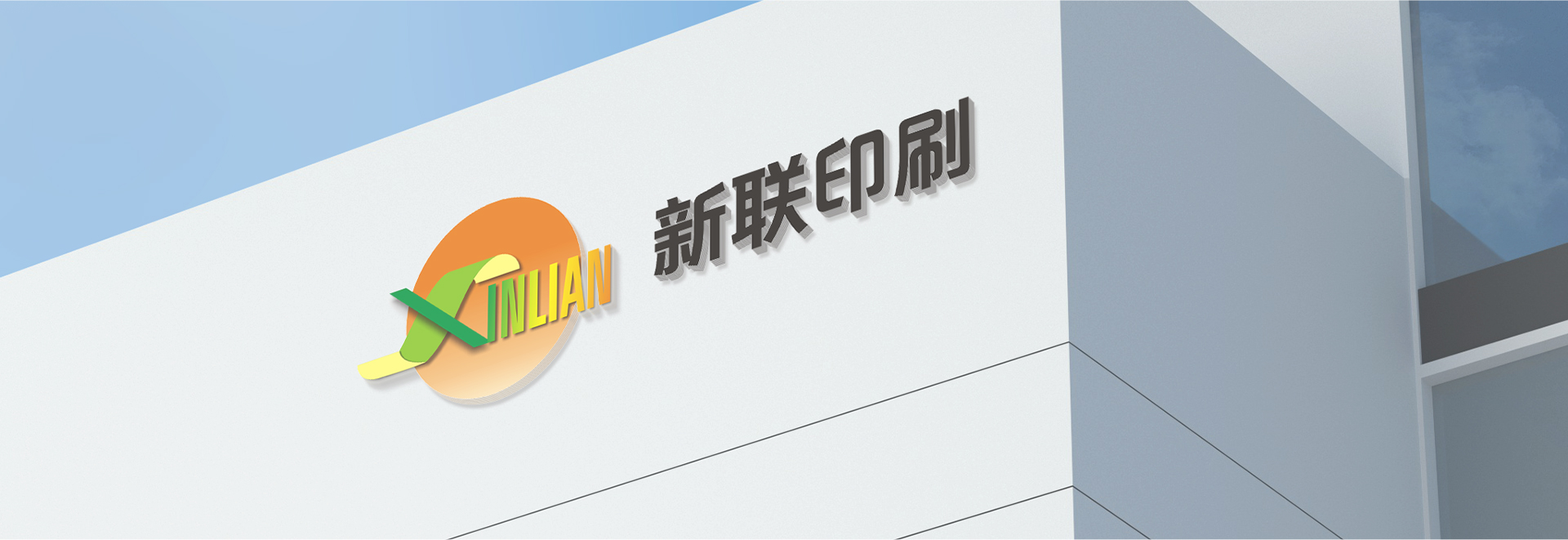 了解新聯(lián)