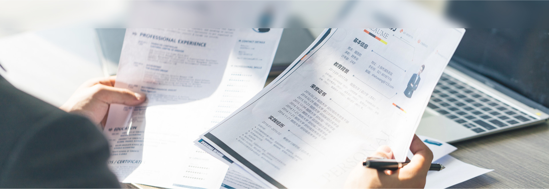新聯(lián)招聘